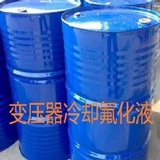 變壓器冷卻氟化液