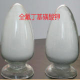 全氟丁基磺酸鉀